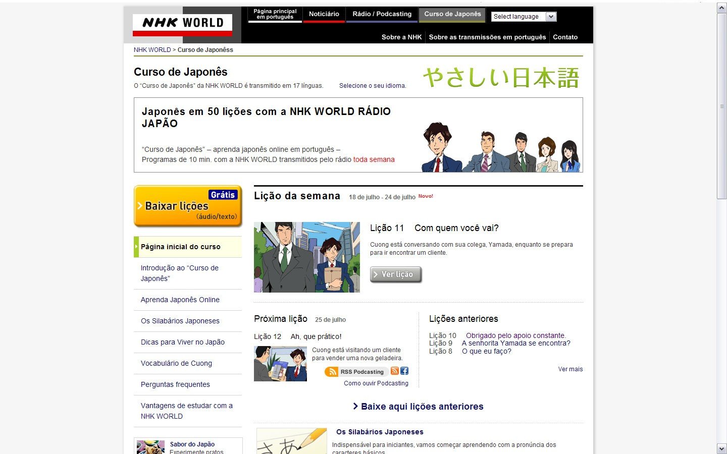 Site da Rádio Japão (NHK) disponibiliza curso gratuito de japonês em português