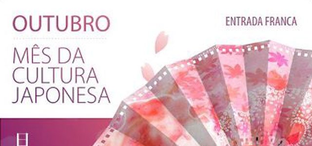 Outubro: Mês da Cultura Japonesa em Curitiba 2011 – Mostra de Cinema Japonês