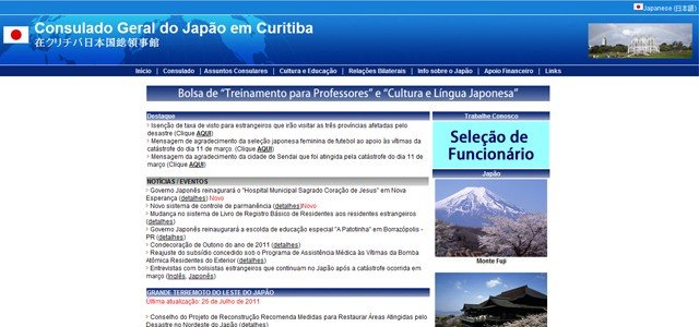 Consulado Geral do Japão em Curitiba abre vaga para funcionário