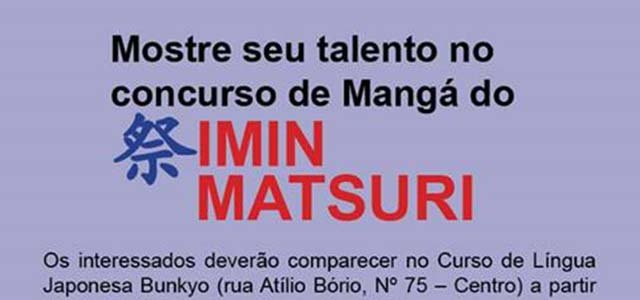 Imin Matsuri 2013 – Concurso de Mangá