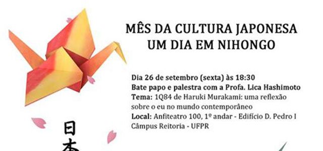 Participe de Um Dia em Nihongo na UFPR