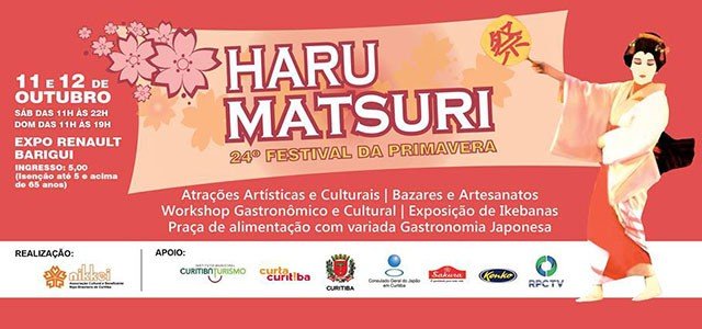 Haru Matsuri 2014: cartaz e atividades do evento