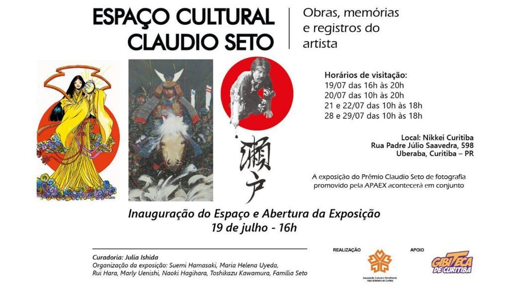 Espaço Cultural Claudio Seto é inaugurado no Clube Nikkei de Curitiba