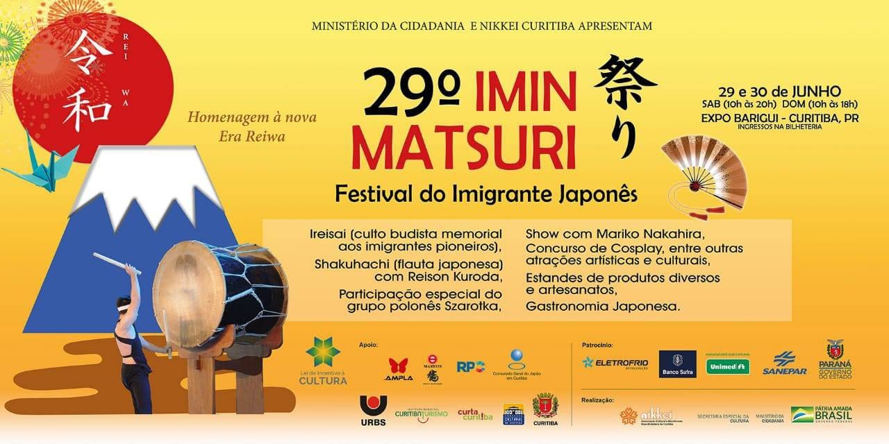 Imin Matsuri 2019 - data, local e cartaz do evento