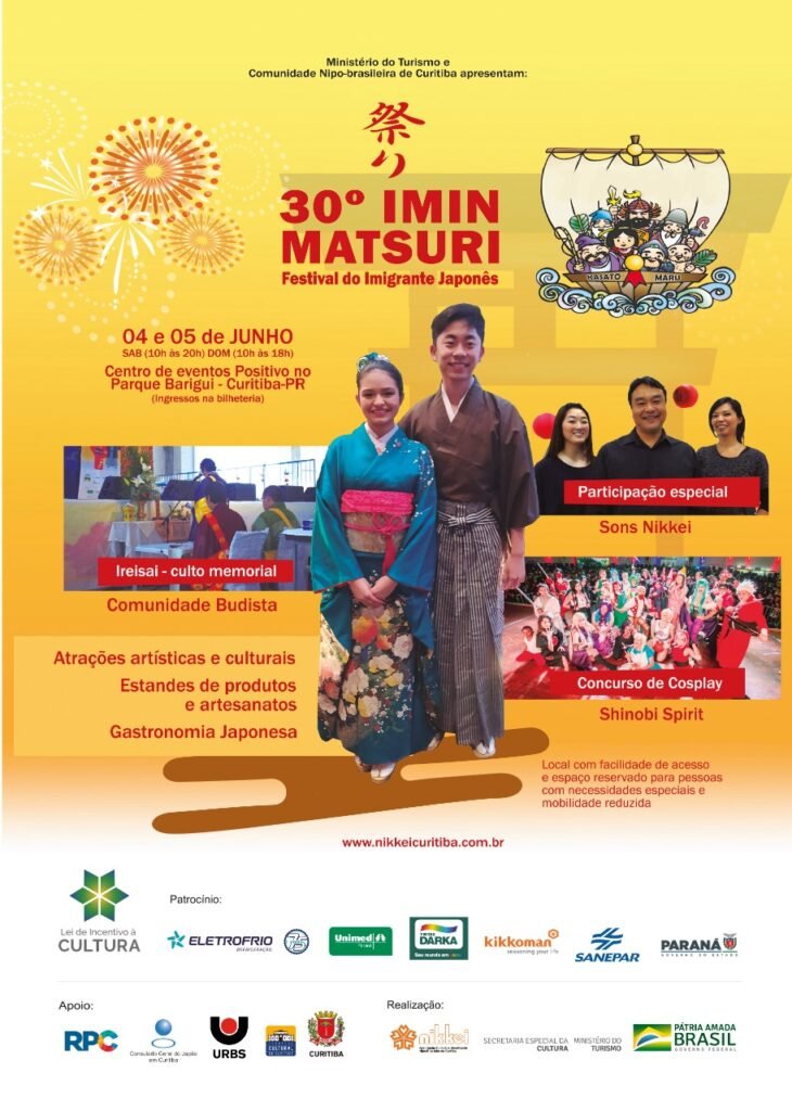Imin Matsuri 2022 Curitiba Cartaz do evento