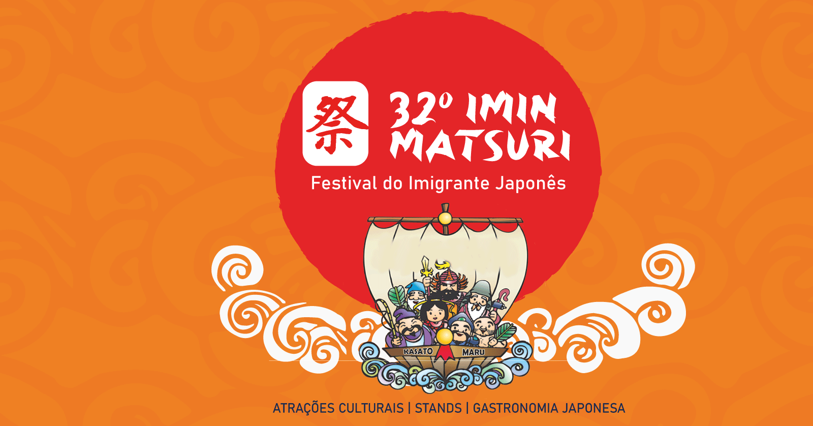 Imin MatsImin Matsuri 2024 — data, local e ingressos